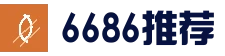 6686官方网站 - 头奖服务中心 - 官网直达