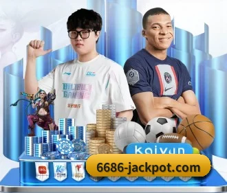 6686体育APP APP