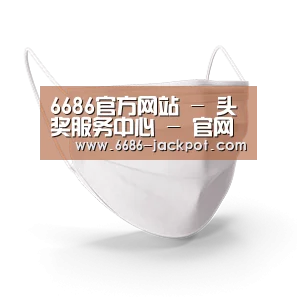 活性炭一次性口罩