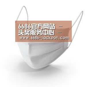 活性炭一次性口罩