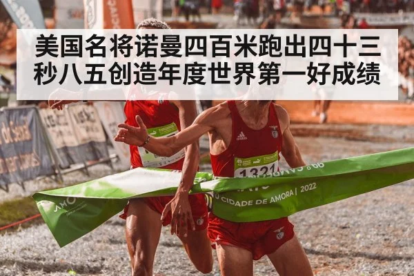 athlete crossing finish line