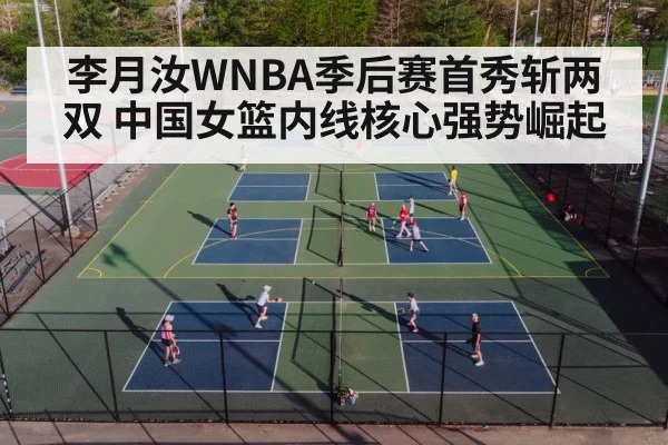 basketball court