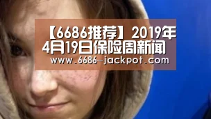 6686品牌