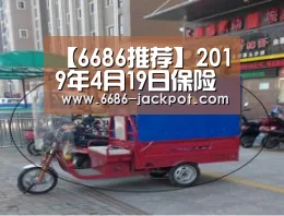 6686品牌